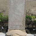 乾隆五十三年的碑，漢滿文同碑