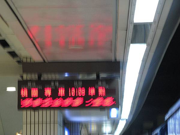 專車行先和普快 4