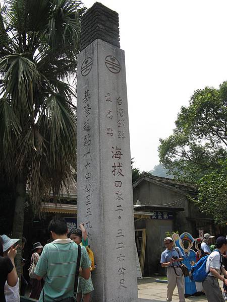 基隆起點一六四公里…以下被擋住