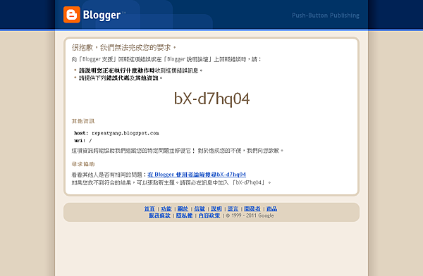 blogger bX-d7hq04