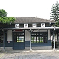 竹田舊站 2