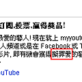 Youtube 擬罪愛.png