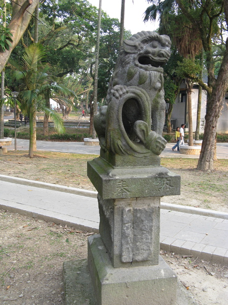 奉納! 看來是神社遺址