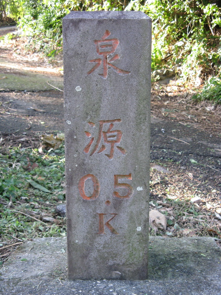 泉源產業道路0k+500