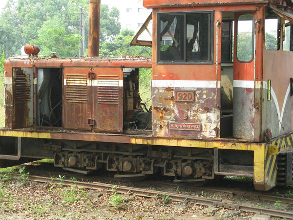 糖鐵火車頭 3 - 溪州牌920