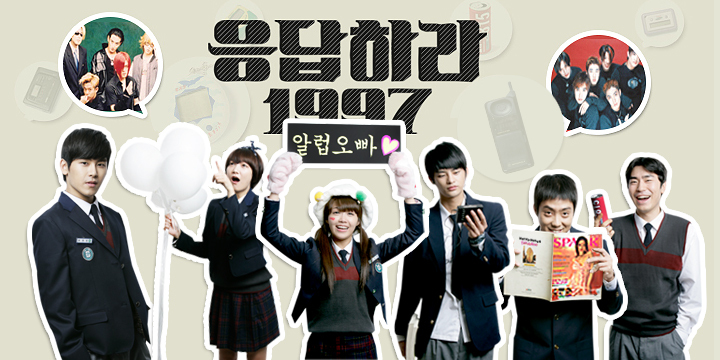 Reply-1997-2