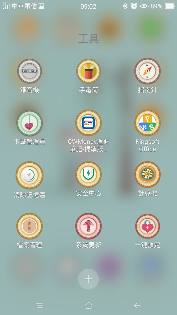 Screenshot_2015-09-04-09-02-03-86.png