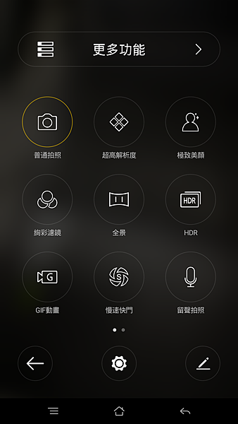 Screenshot_2015-09-04-09-08-47-89.png