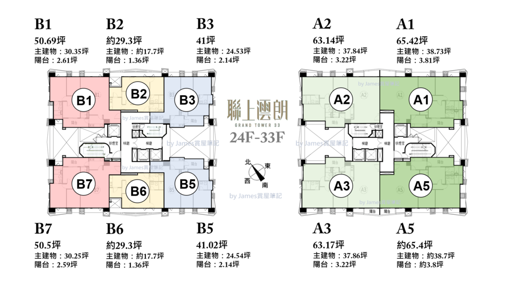 格局圖_24-33F