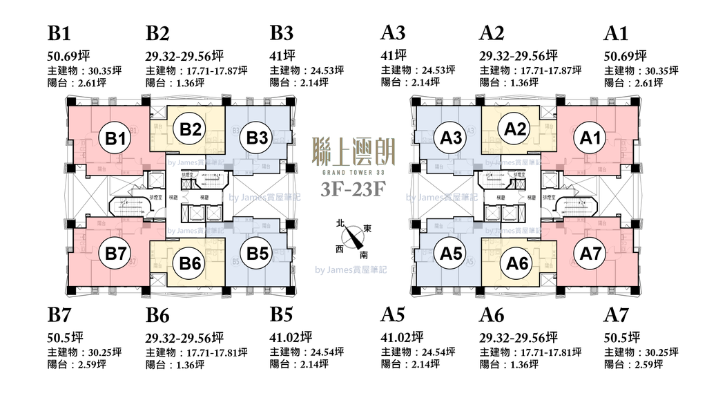 格局圖_3-23F