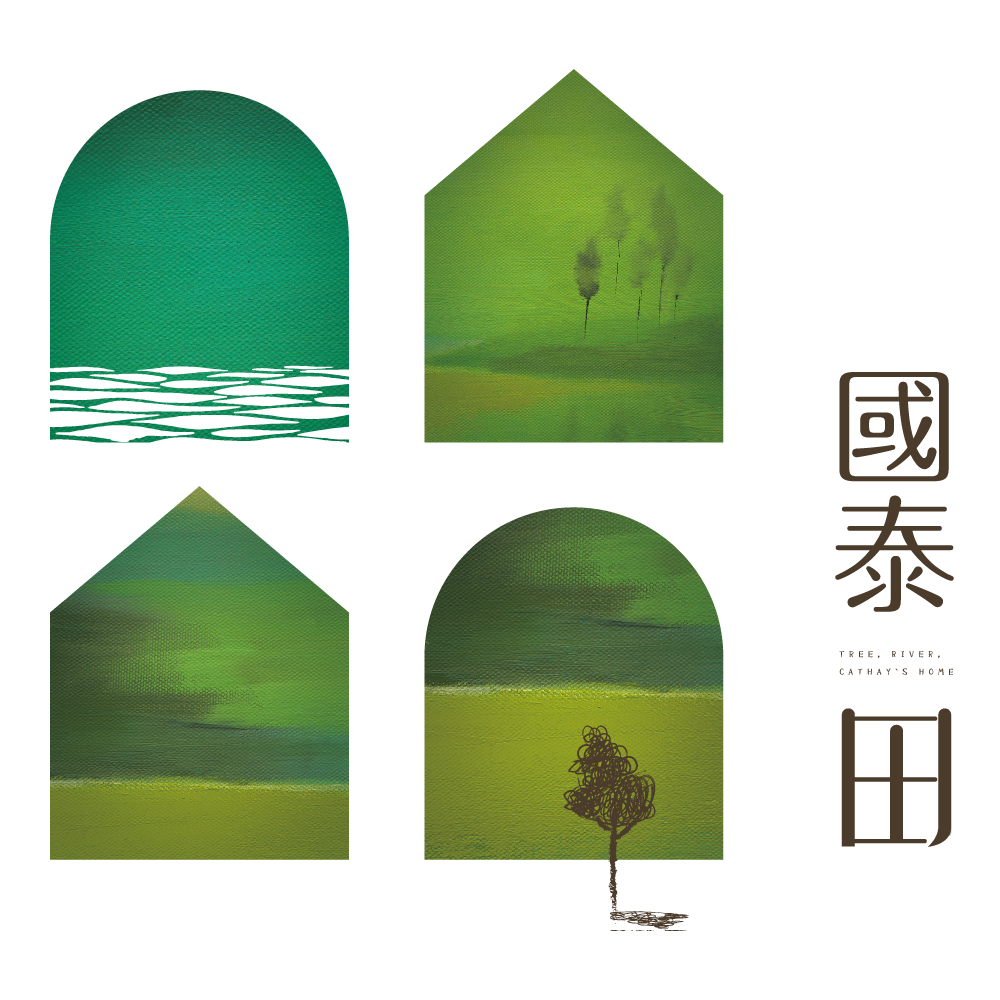 [建案介紹、心得、看房分享] 新北市板橋 - 國泰田 (江翠