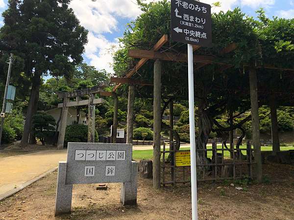 日本西遊記聽都沒聽過的早島町 芮西手帳 痞客邦