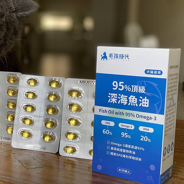 寵物魚油推薦 | 毛孩時代 95%頂級深海魚油 寵物魚油推薦 | 毛孩時代 95%頂級深海魚油