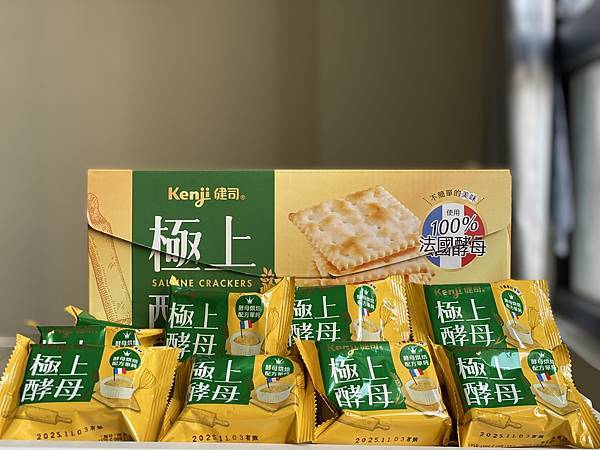 蘇打餅推薦|Kenji健司極上酵母餅乾 低卡天然 健康零食 蘇打餅推薦|Kenji健司極上酵母餅乾 低卡天然 健康零食