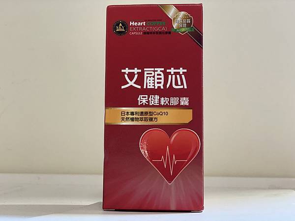 心血管健康保健品 ｜田寮生技  艾顧芯-輔酶Ｑ10綠咖啡膠囊