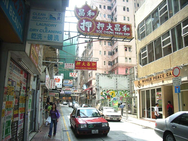 800px-HK_WC_Tai_Wong_Street_East_n.jpg