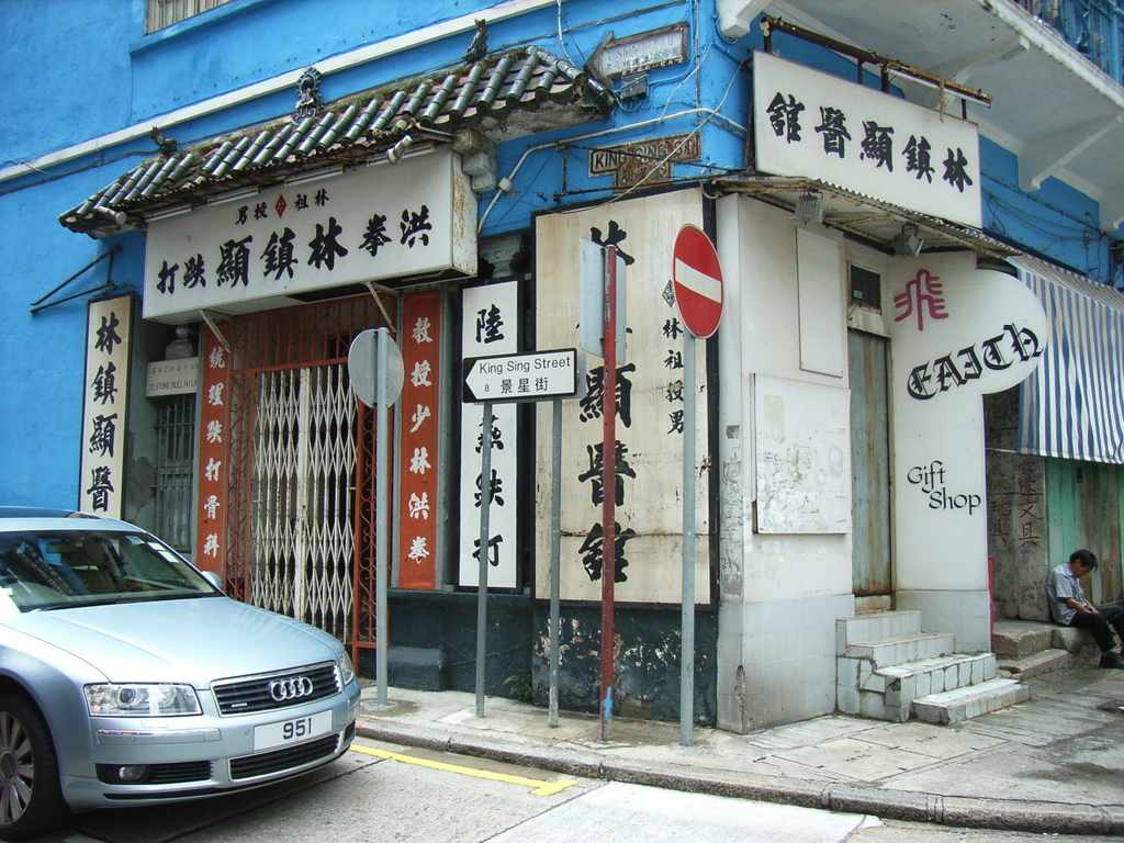 HK_Blue_Hse_Stone_Nullah_Lane_c.jpg