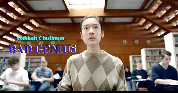 BAD-GENIUS-2017-posfilm-2.jpg