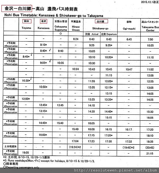 DOC091817-09182017091533_頁面_2 - 複製 - 複製.jpg