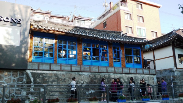 三清洞