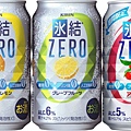 KIRIN002.jpg