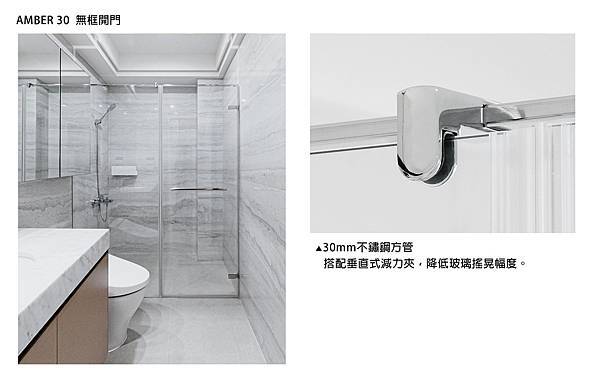 |衛浴知識|如何挑選淋浴拉門 |衛浴知識|如何挑選淋浴拉門