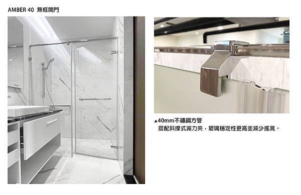 |衛浴知識|如何挑選淋浴拉門 |衛浴知識|如何挑選淋浴拉門