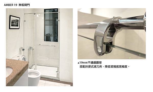|衛浴知識|如何挑選淋浴拉門 |衛浴知識|如何挑選淋浴拉門
