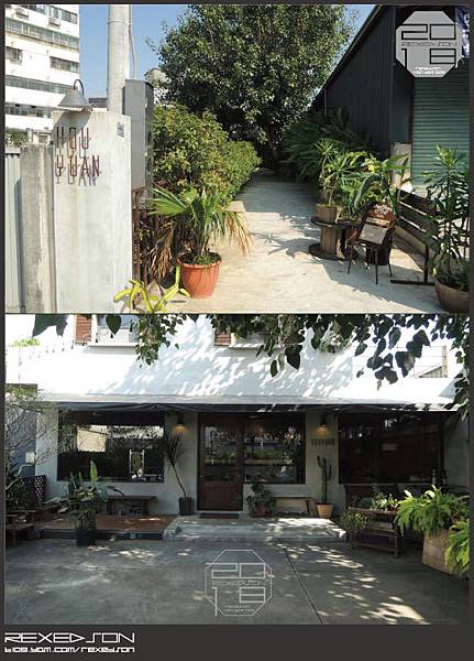 後院 houyuan_01.jpg