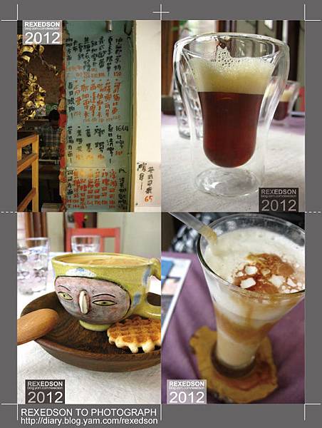 2012-浮游咖啡04.jpg