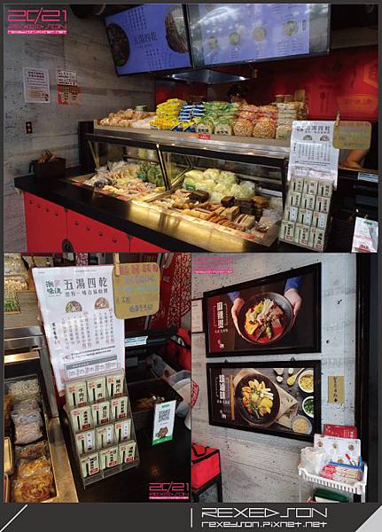 潮味決(永康奇美店)02.jpg