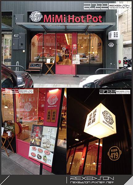 2022-密密一鍋(育德店)01.jpg 2022-密密一鍋(育德店)01.jpg