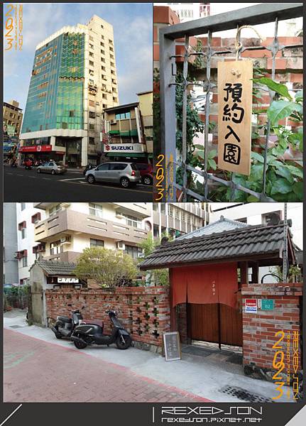 2023-園子裏的小町家01.jpg