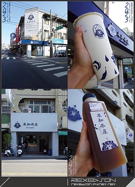 2023-幕和茶屋02.jpg