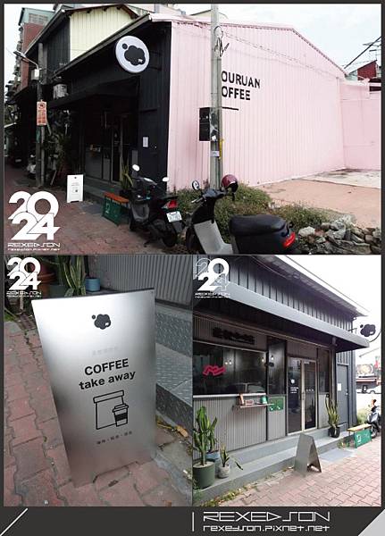 2024-柔軟咖啡店01.jpg