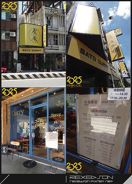 2025-佐藤咖哩01.jpg 2025-佐藤咖哩01.jpg