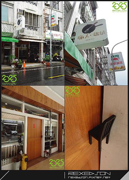 2025-倆人鍋鏟01.jpg 2025-倆人鍋鏟01.jpg