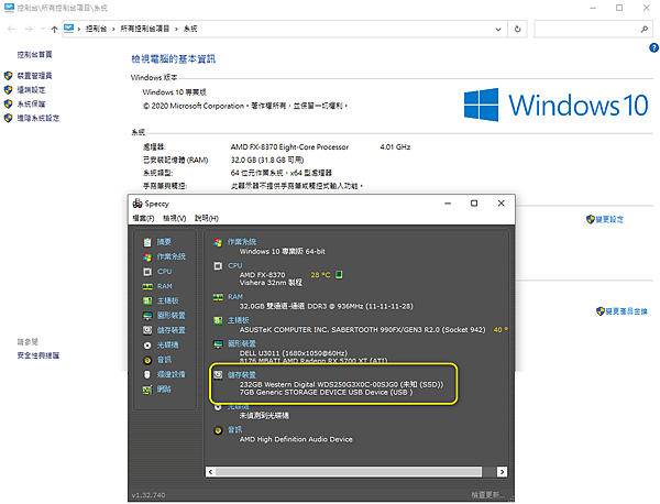 2020-07-11_193644.png 2020-07-11_193644.png