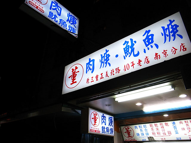 R0014655.jpg R0014655.jpg