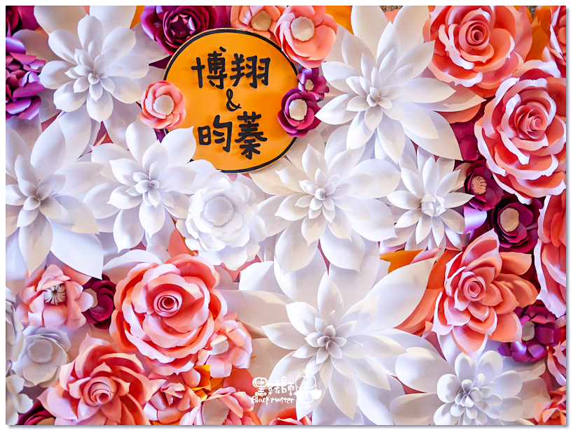低調華麗個性風x紙花婚佈 紙花牆 博翔%26;昀蓁 03.jpg 低調華麗個性風x紙花婚佈 紙花牆 博翔%26;昀蓁 03.jpg