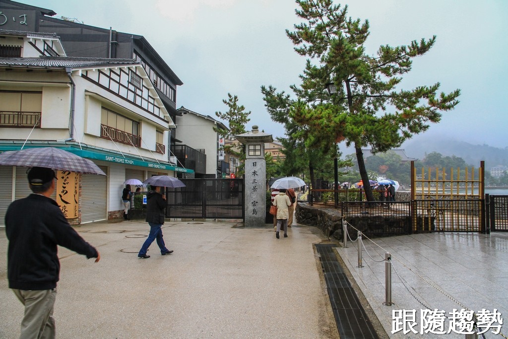 嚴島神社3901.jpg