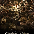 cinderella_man