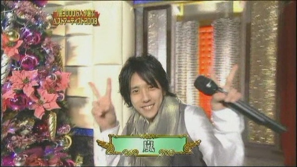 Best artist2008-20081216-ARASHI(talk)[(000295)09-41-32].JPG