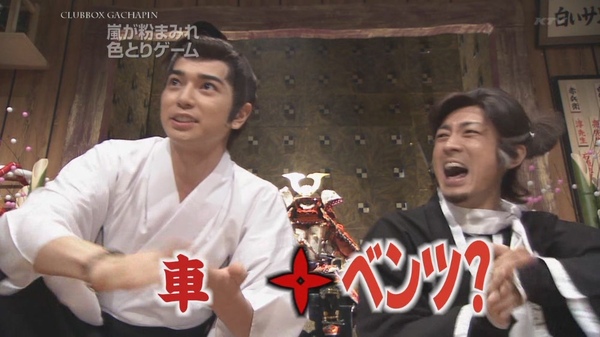 Mecha Ike x 2 01.03.2009 Arashi [HDTV 1280x720][(018777)15-04-41].JPG