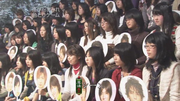 Mecha Ike x 2 01.03.2009 Arashi [HDTV 1280x720][(030274)11-56-18].JPG