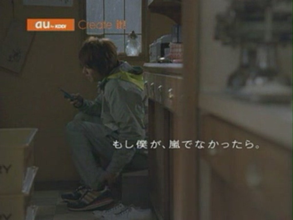 ARASHI-AU BOX(AIBA)cm_1[(000072)21-02-02].JPG