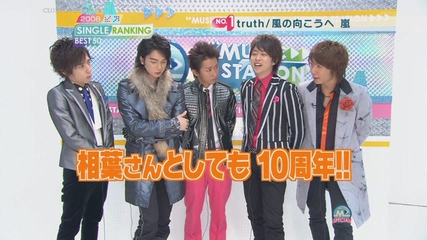 Arashi - Music Station 01.09.2009 (08 Year Single #1) [HDTV 1280x720][(001937)23-14-38].JPG