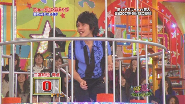 VS Arashi The Strongest Ace Decisive Battle SP 01.20.2009 pt-1 [HDTV 1280x720][(044486)21-57-15].JPG