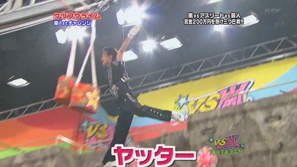 VS Arashi The Strongest Ace Decisive Battle SP 01.20.2009 pt-2 [HDTV 1280x720][(065427)22-25-27].JPG