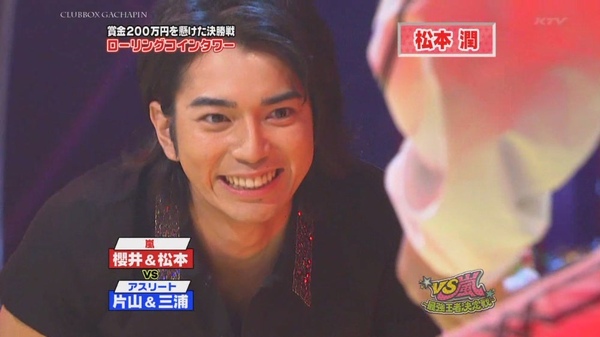 VS Arashi The Strongest Ace Decisive Battle SP 01.20.2009 pt-2 [HDTV 1280x720][(089711)23-05-28].JPG